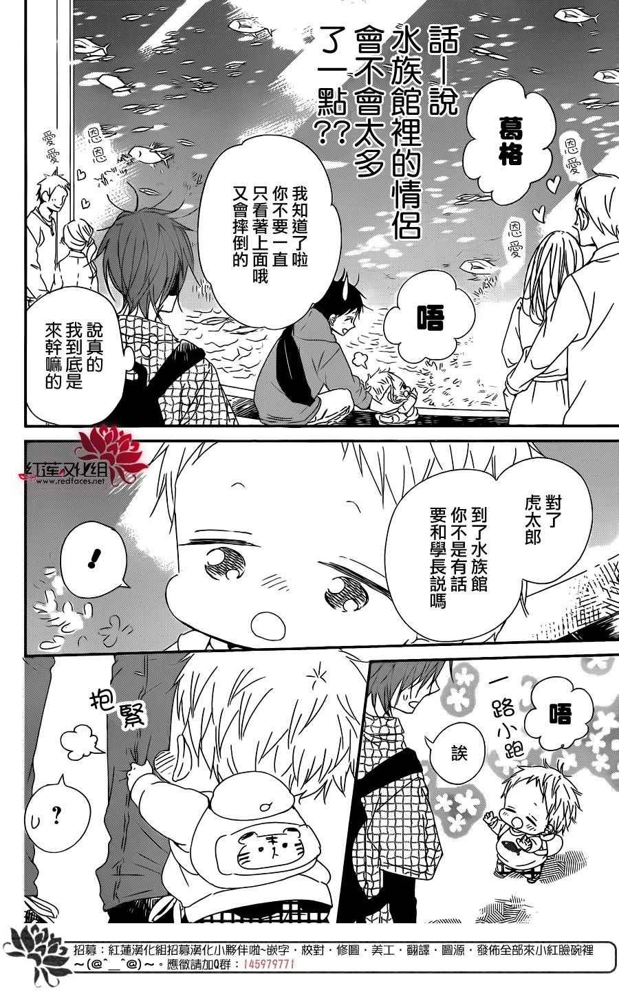 第92话