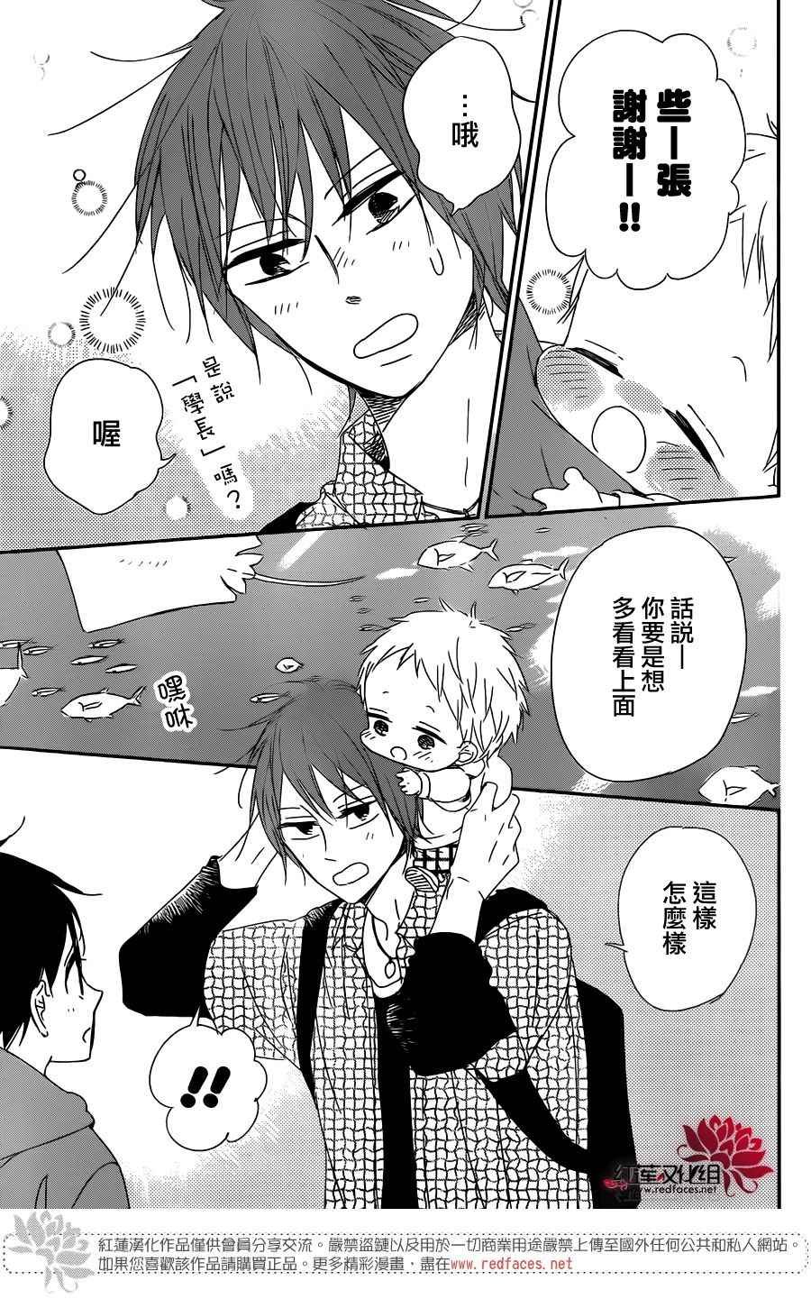 第92话