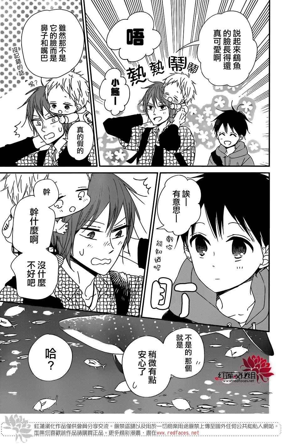 第92话