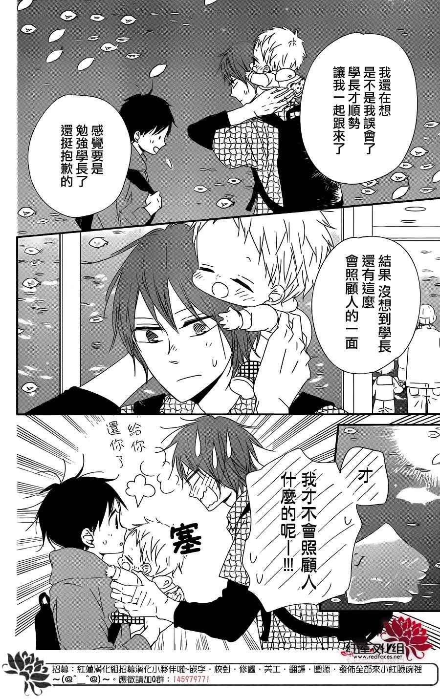 第92话
