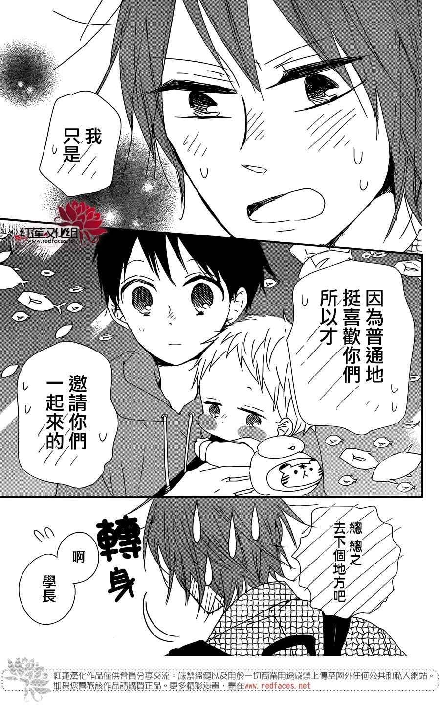 第92话