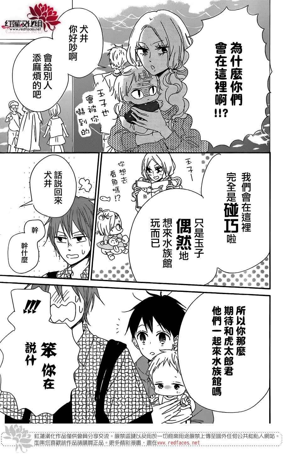 第92话