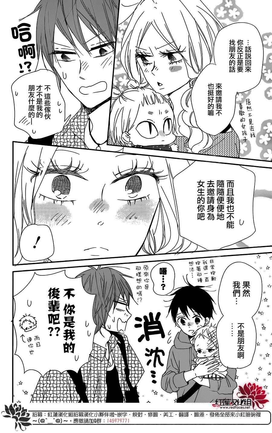 第92话