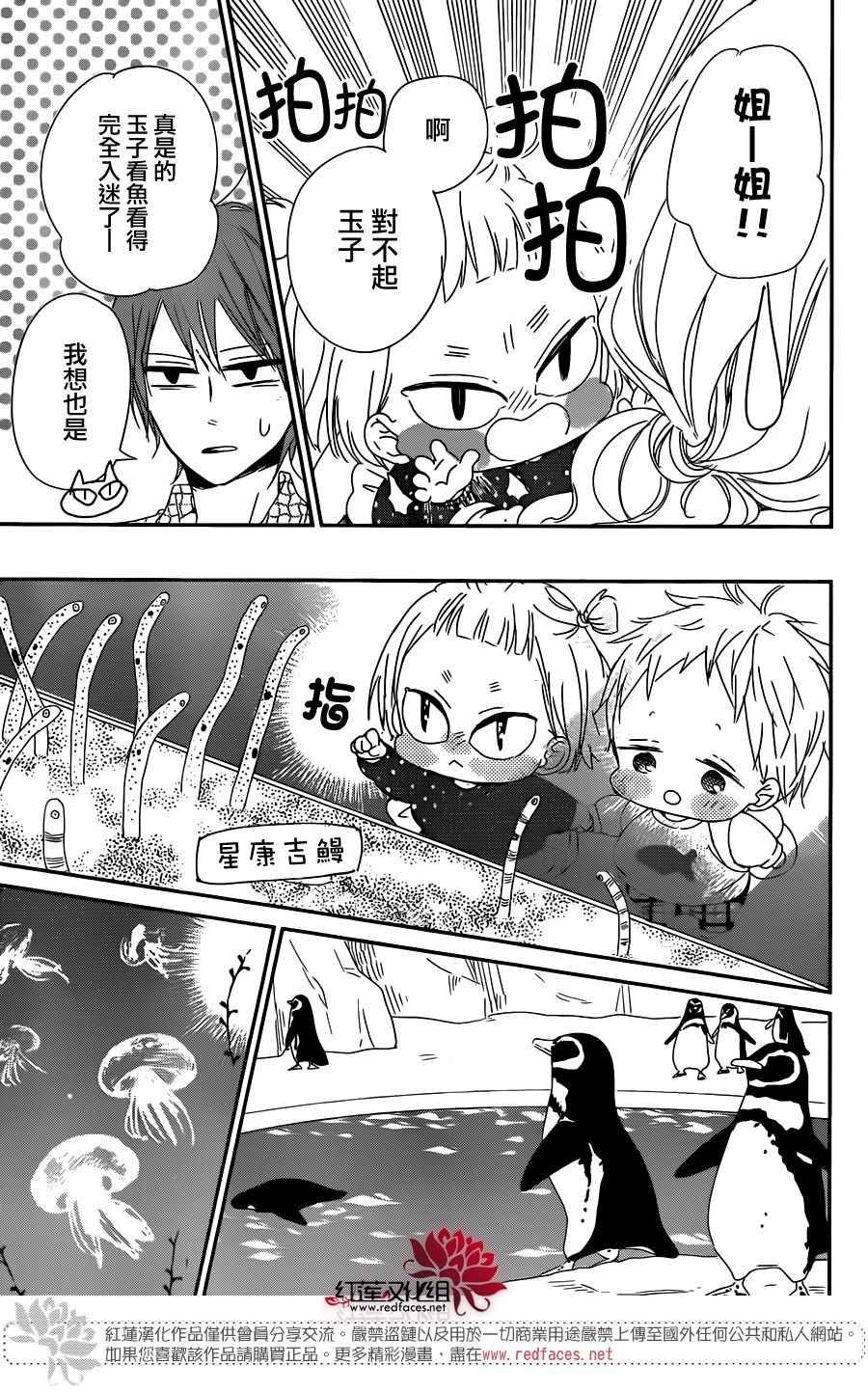 第92话