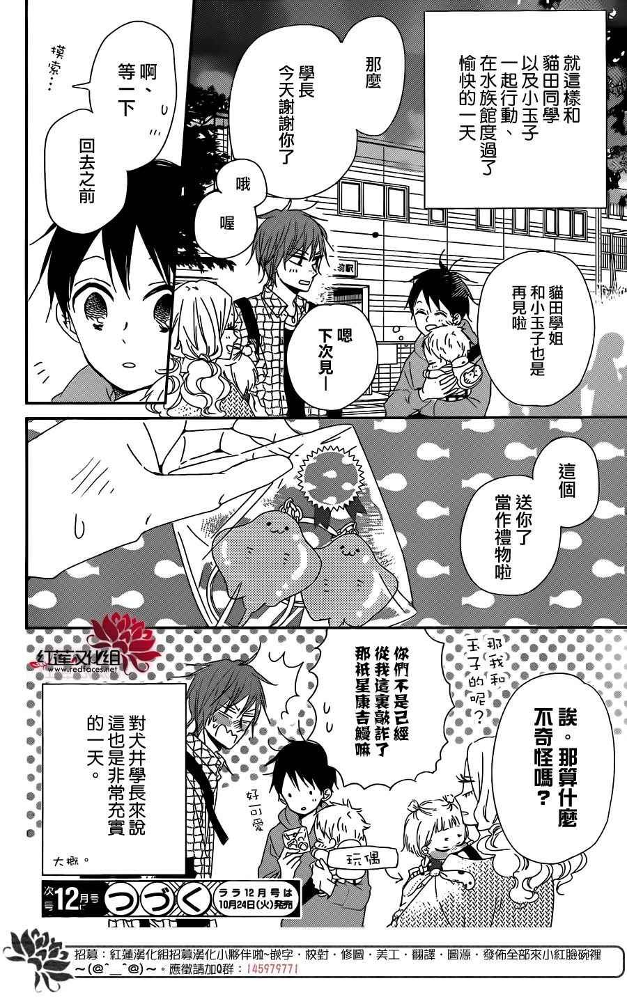 第92话