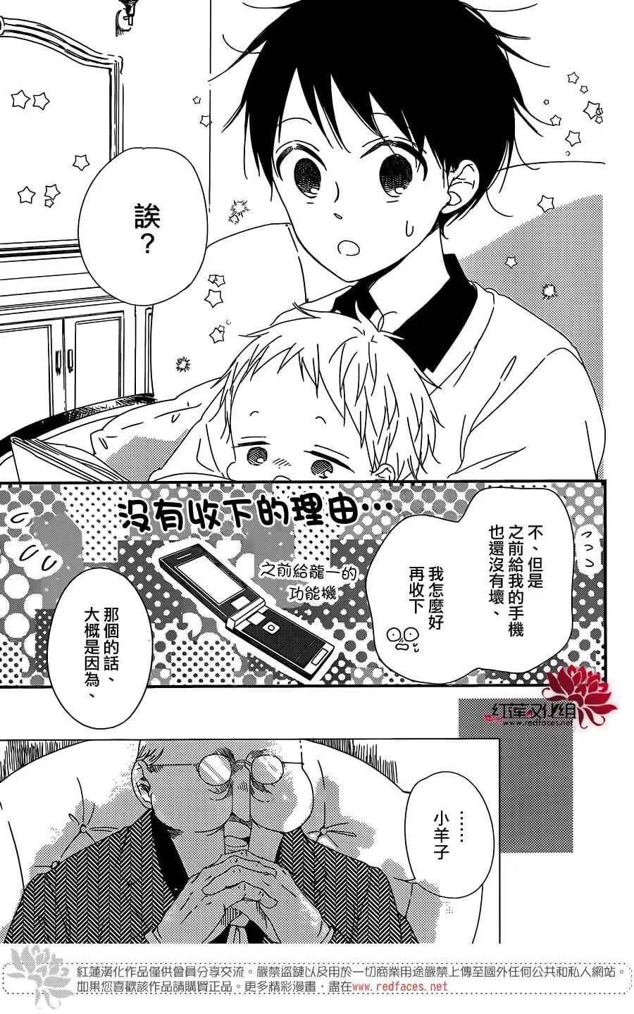 第93话
