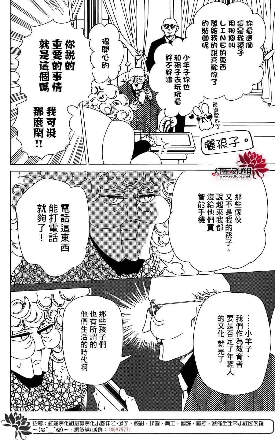 第93话