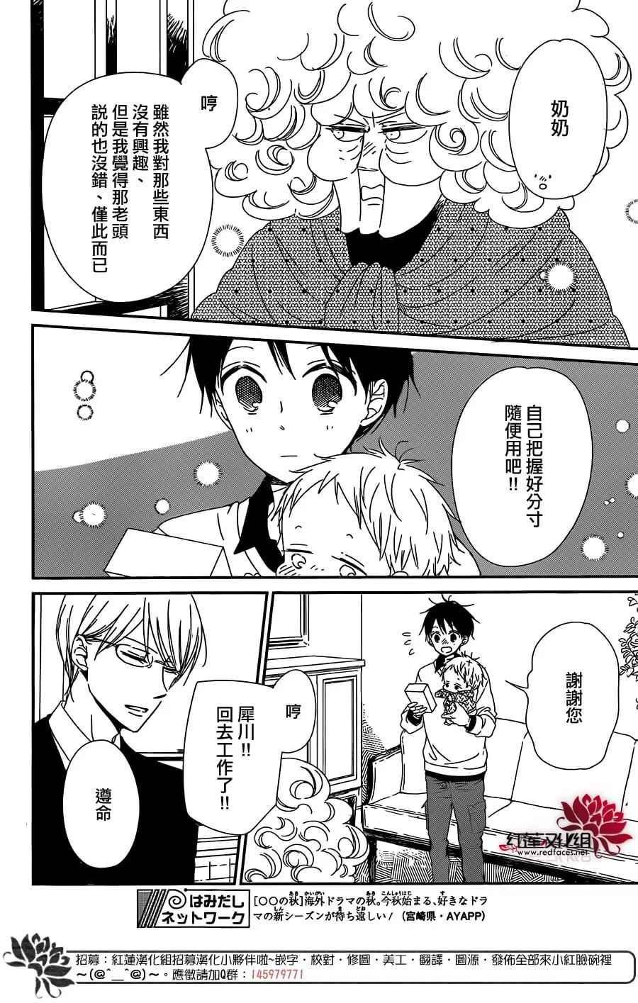 第93话