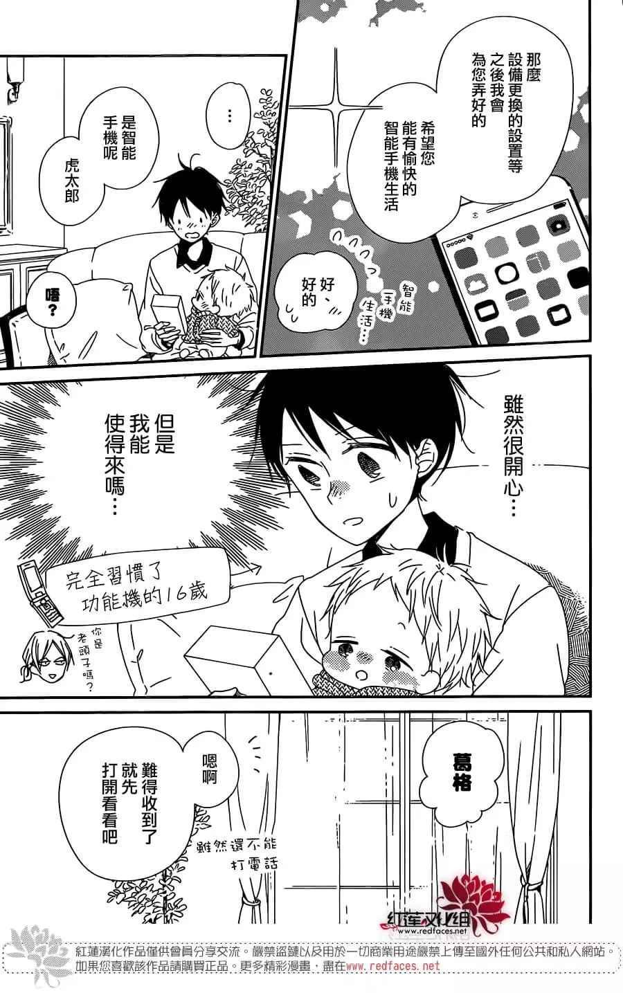 第93话