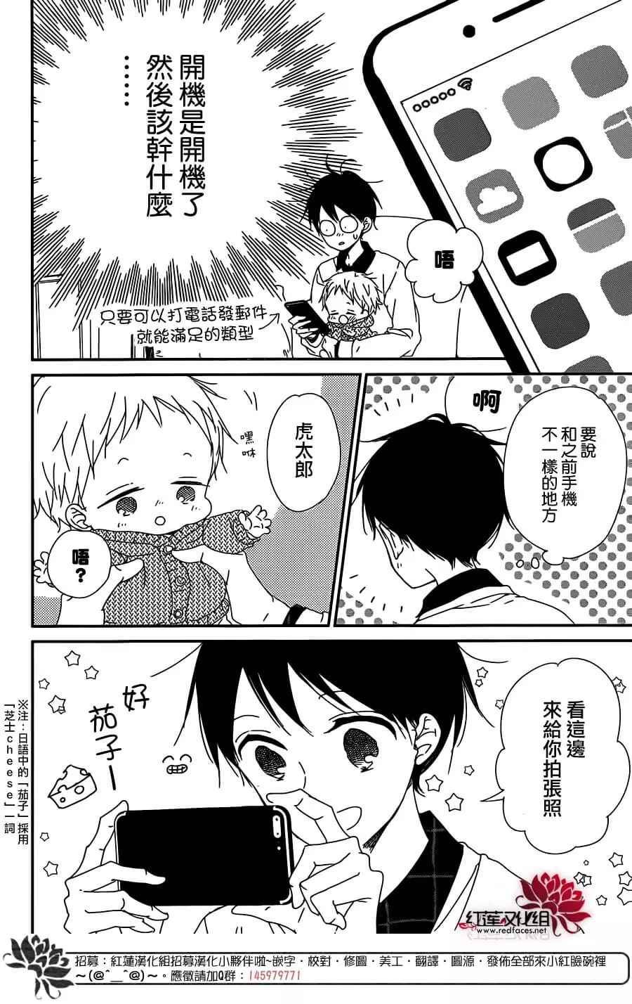 第93话
