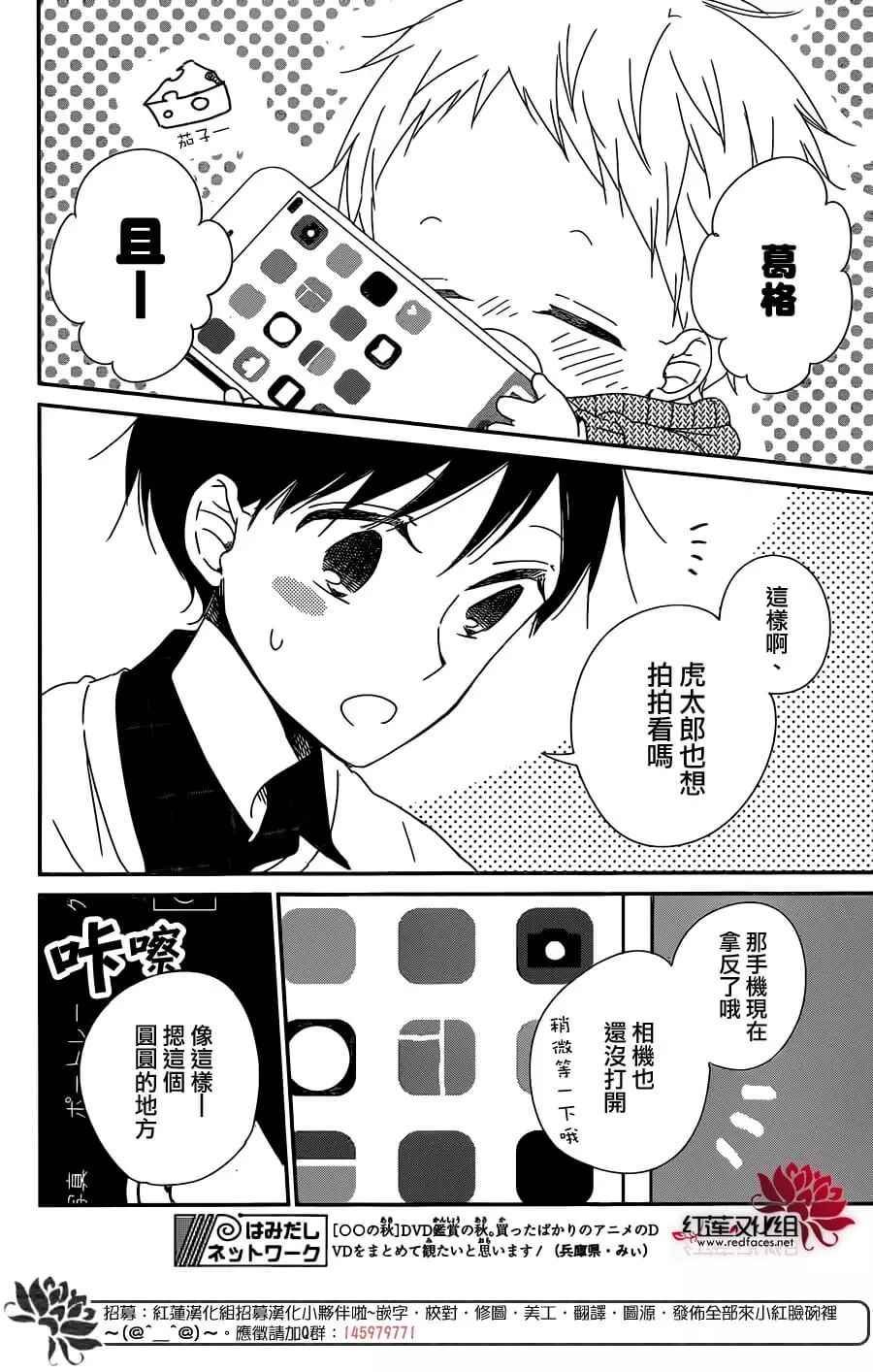 第93话
