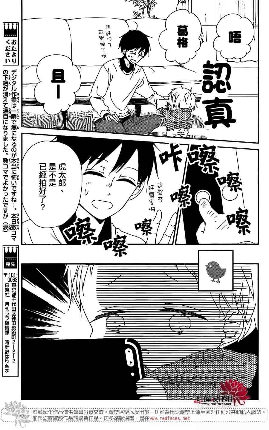 第93话