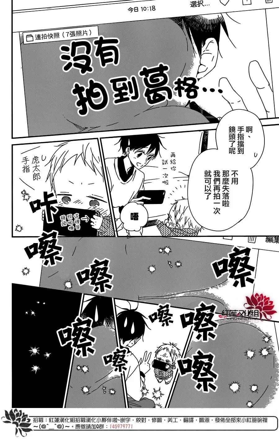 第93话