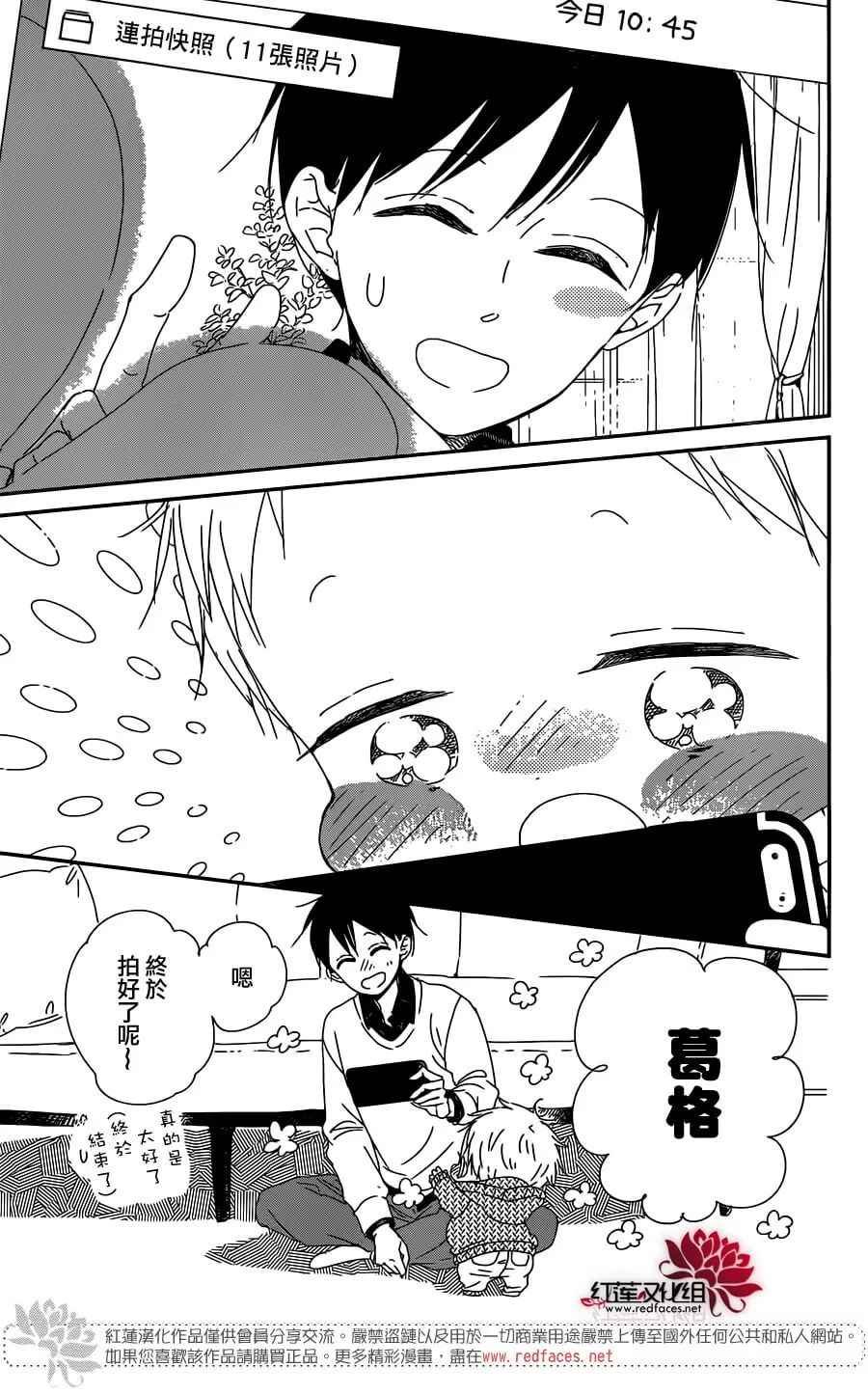 第93话