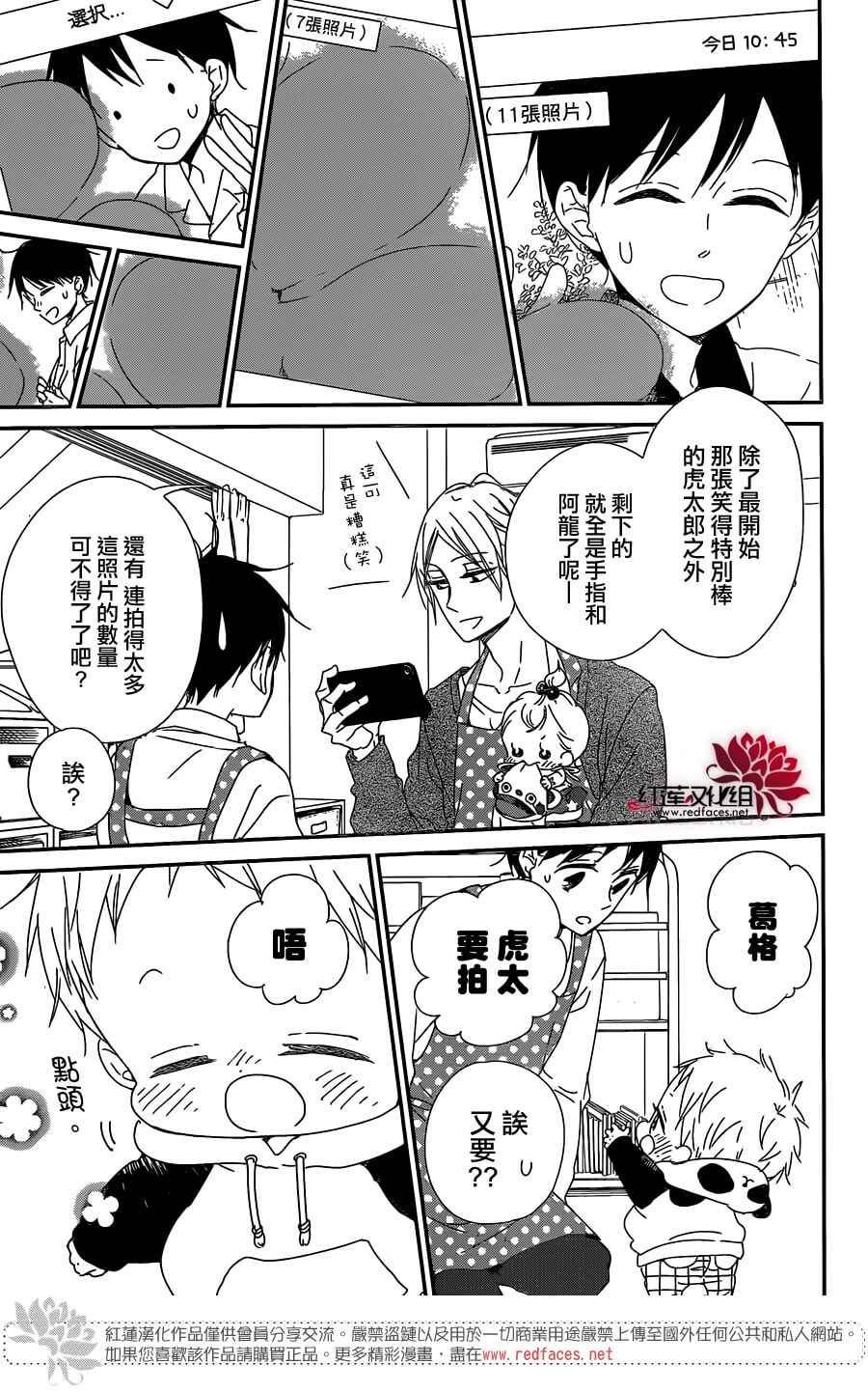 第93话
