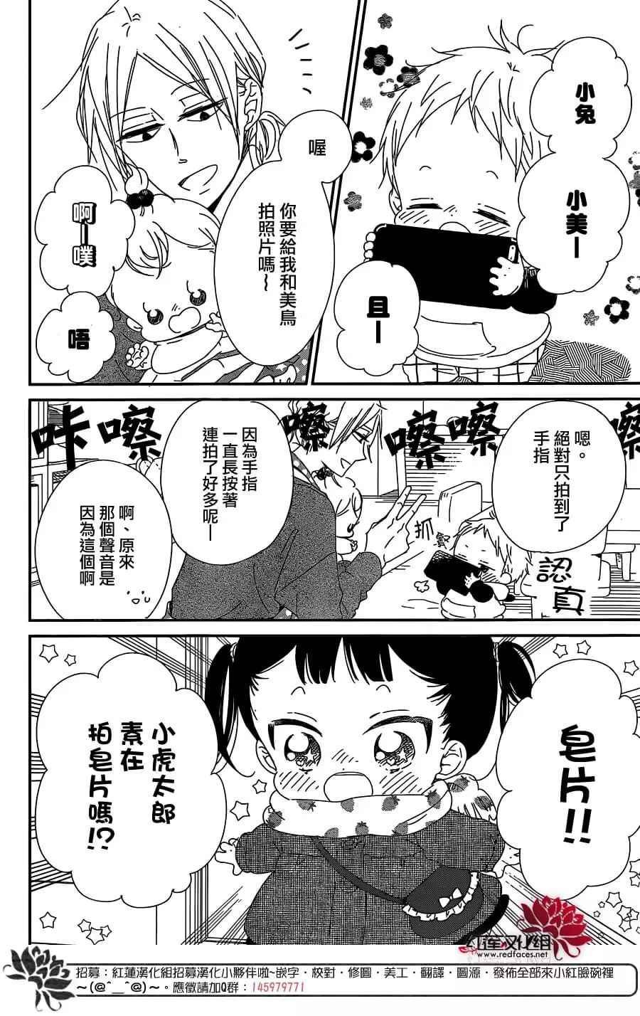 第93话