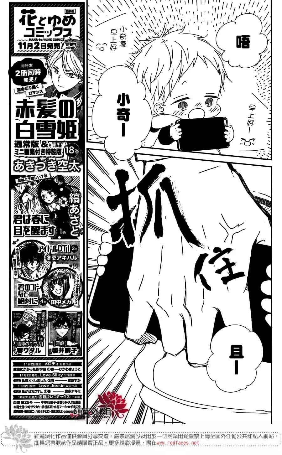 第93话