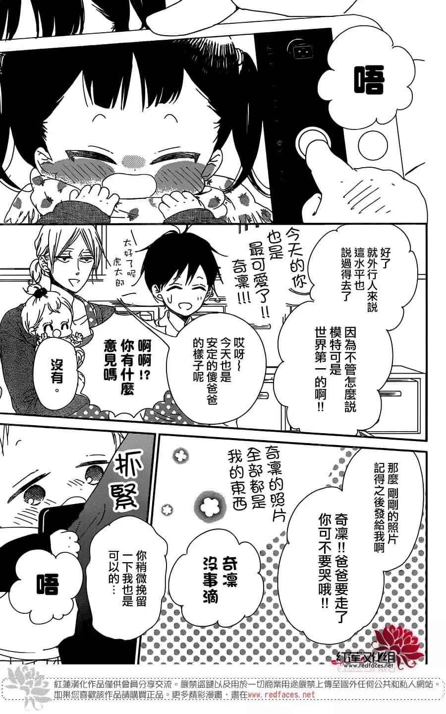 第93话