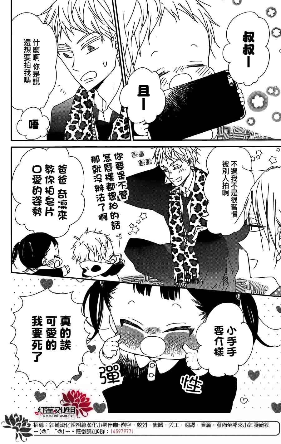 第93话