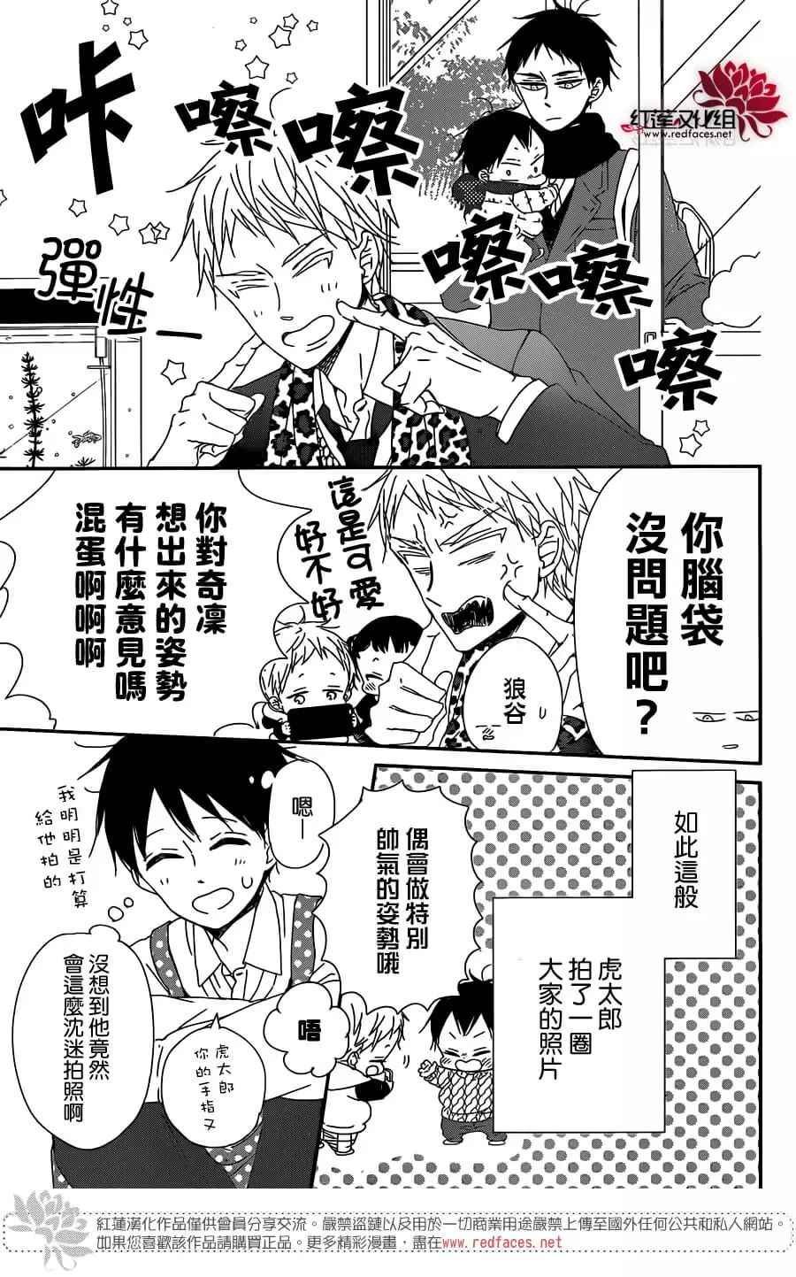 第93话
