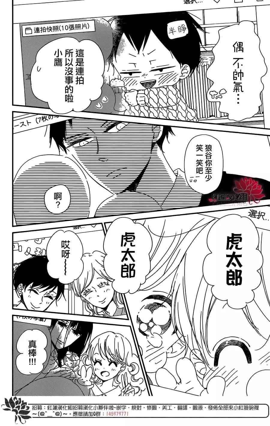 第93话