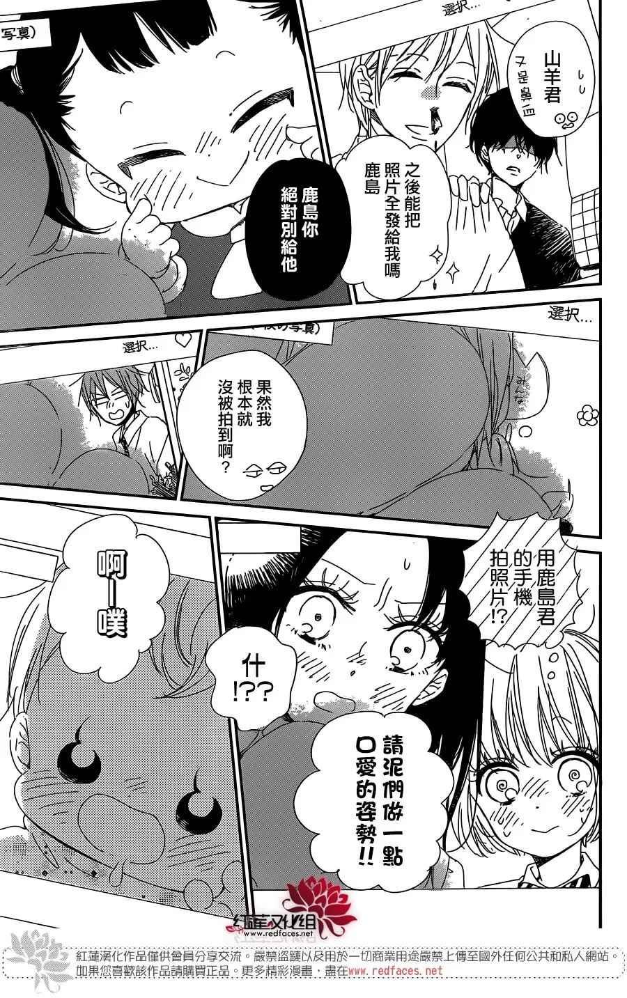第93话