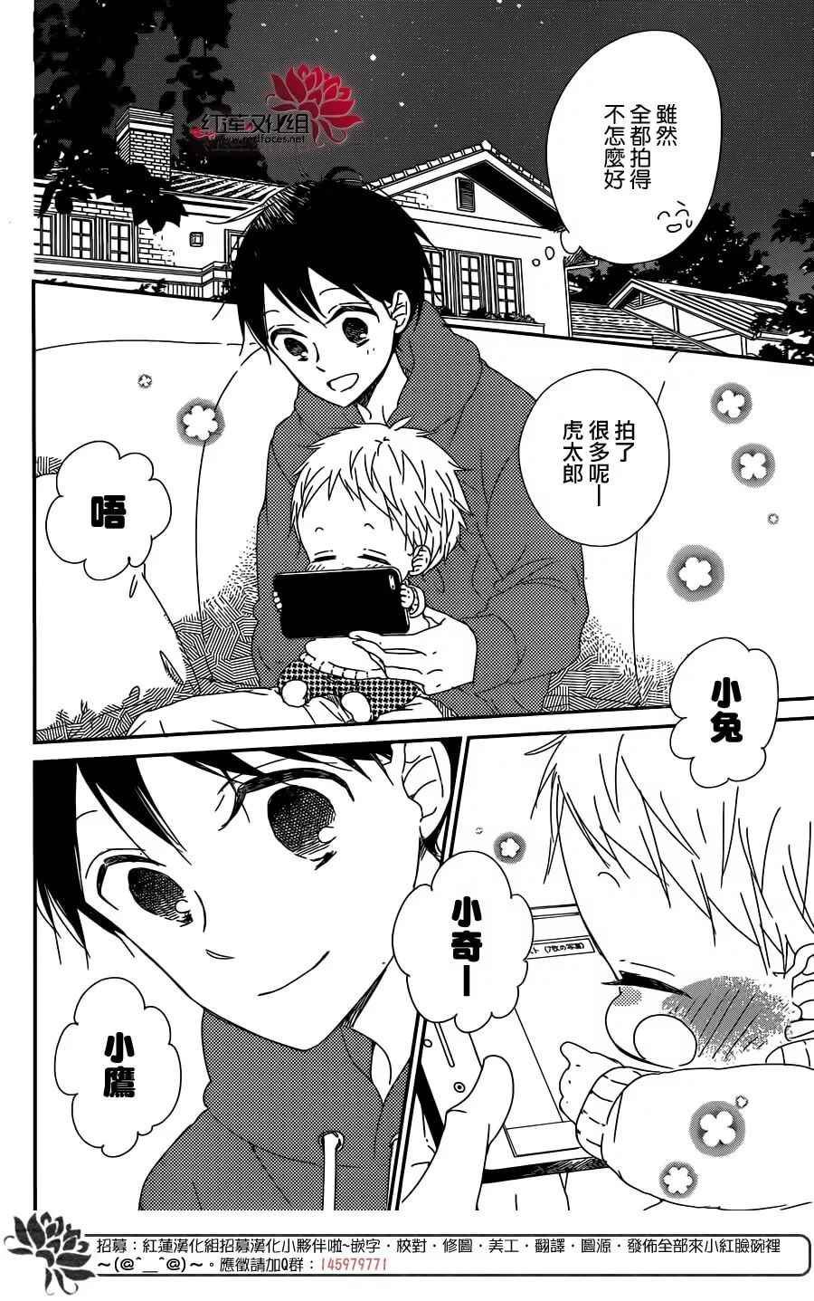 第93话