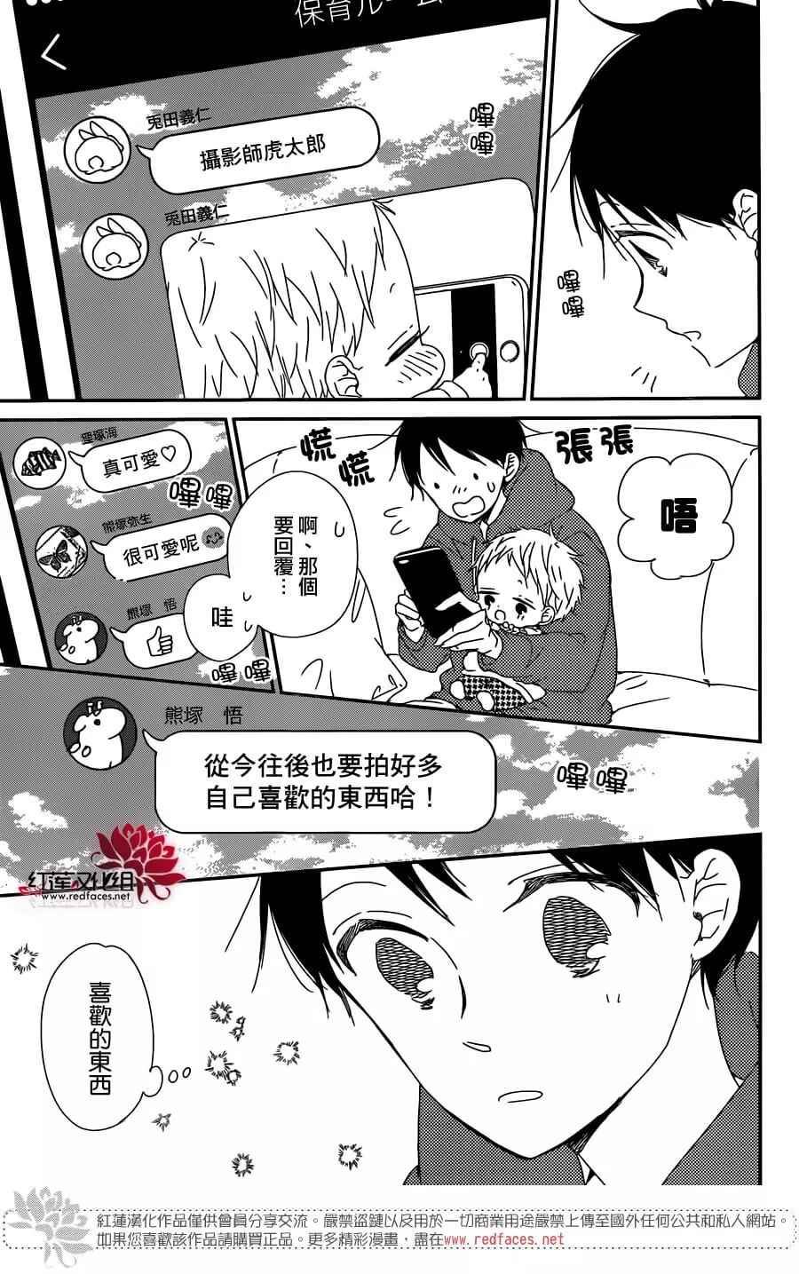 第93话