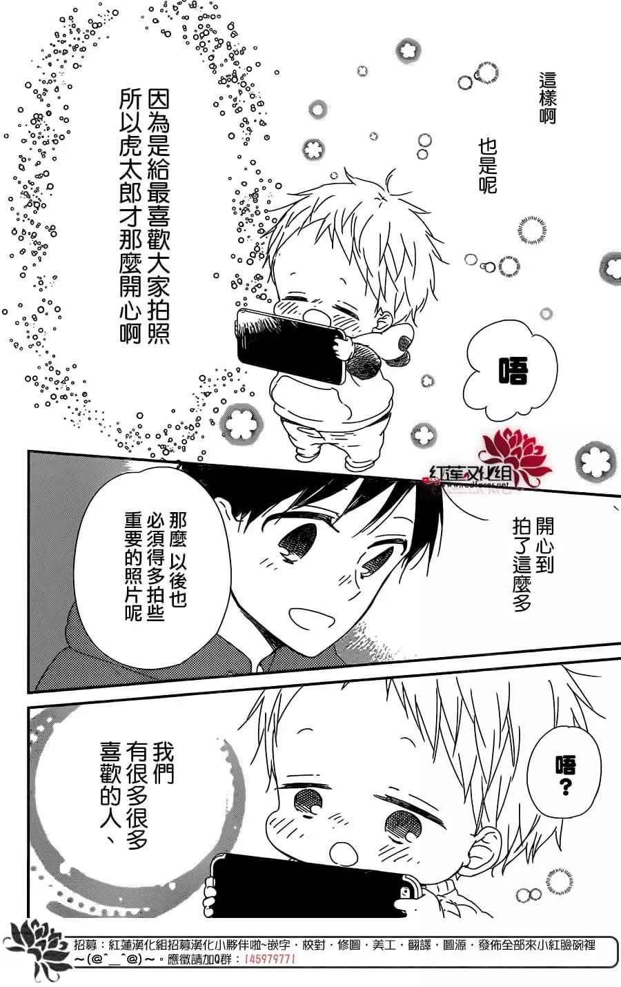第93话