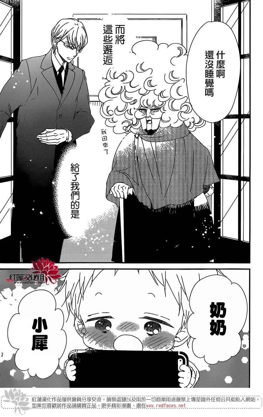第93话