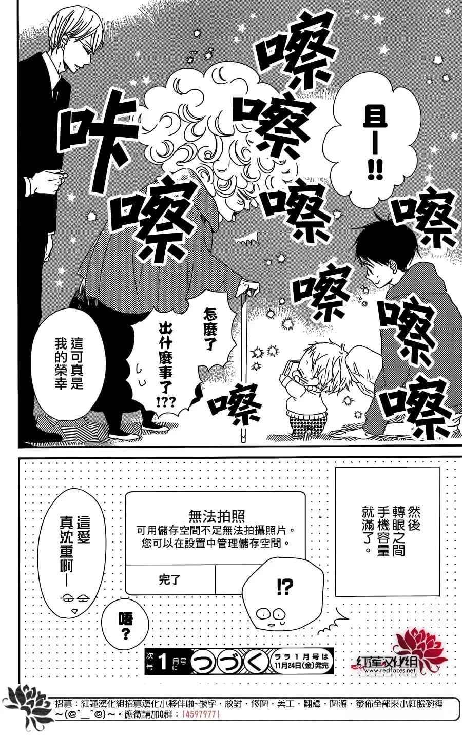 第93话