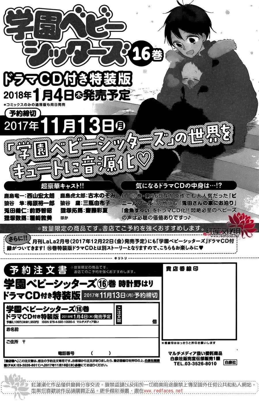 第93话