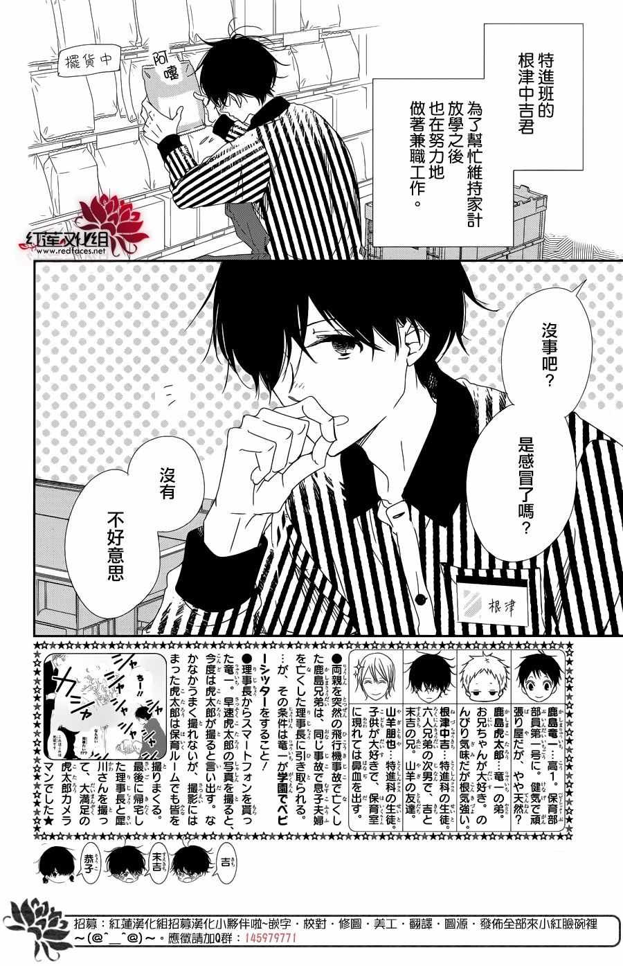 第94话