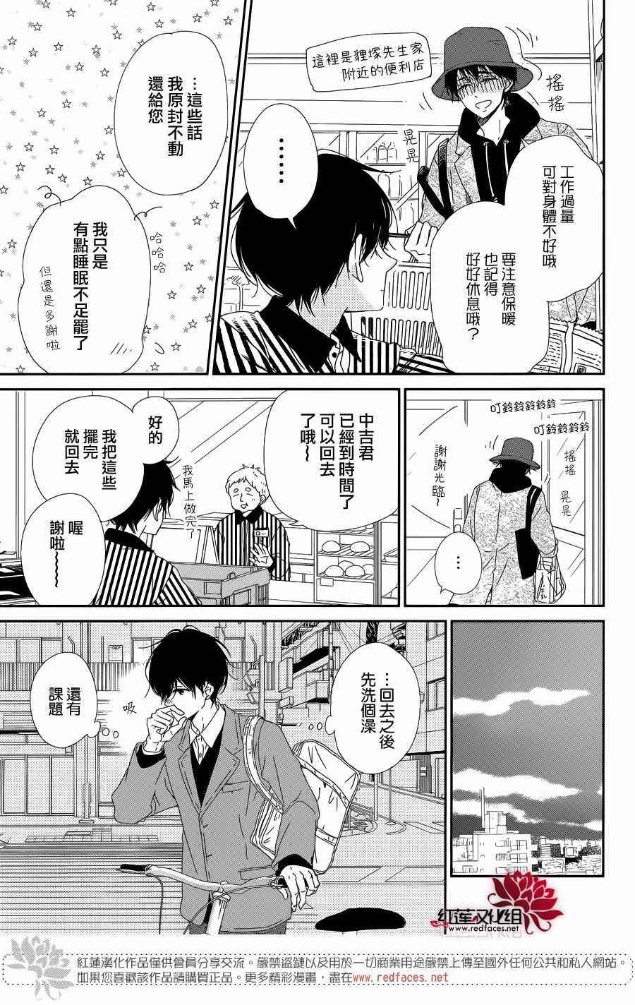 第94话