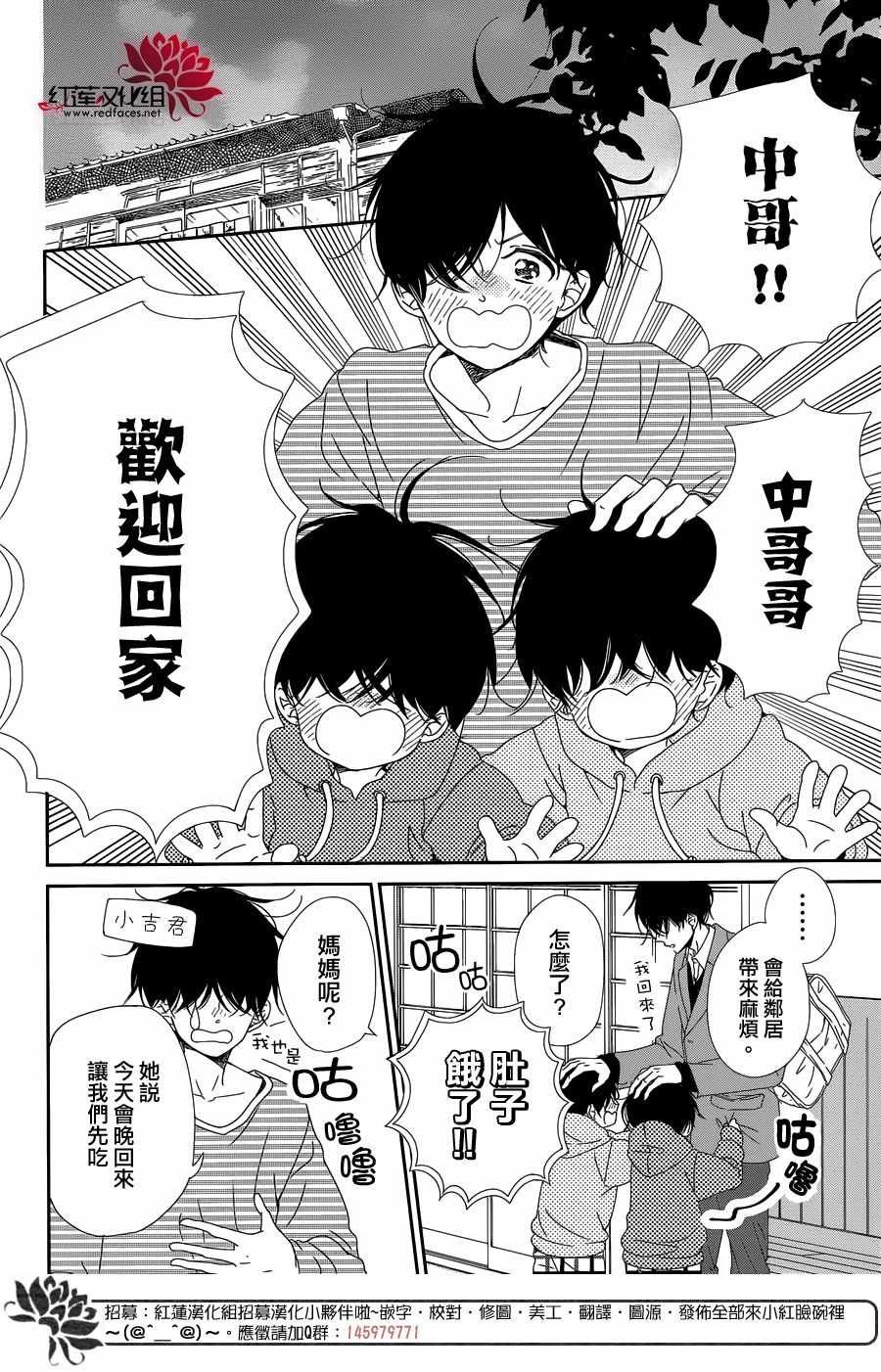 第94话