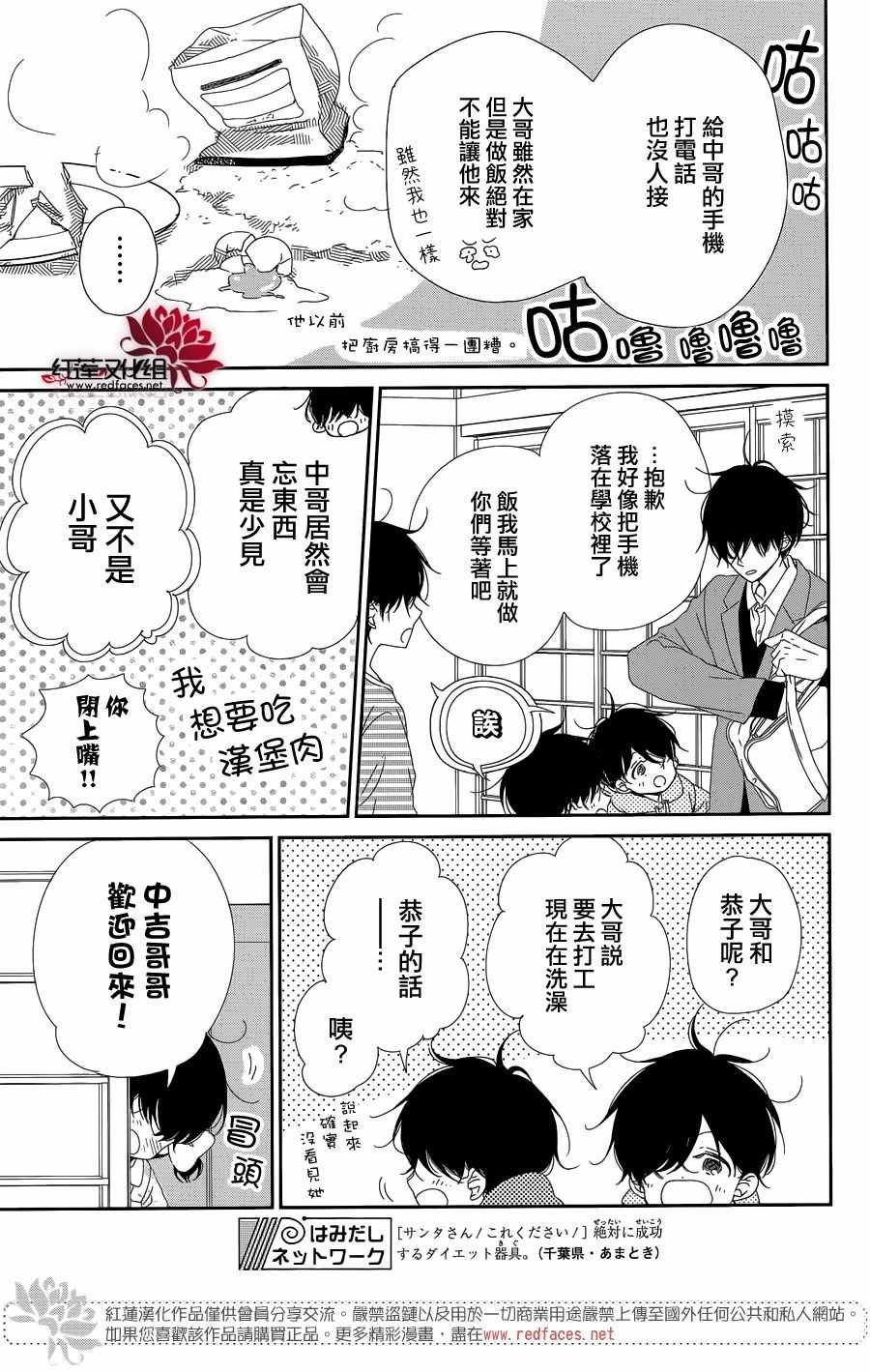 第94话