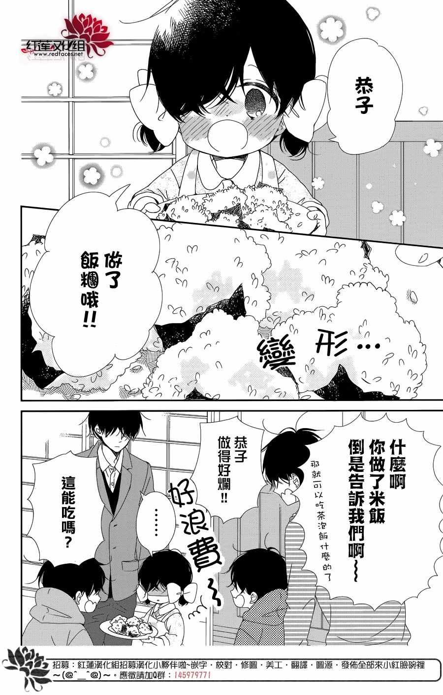 第94话