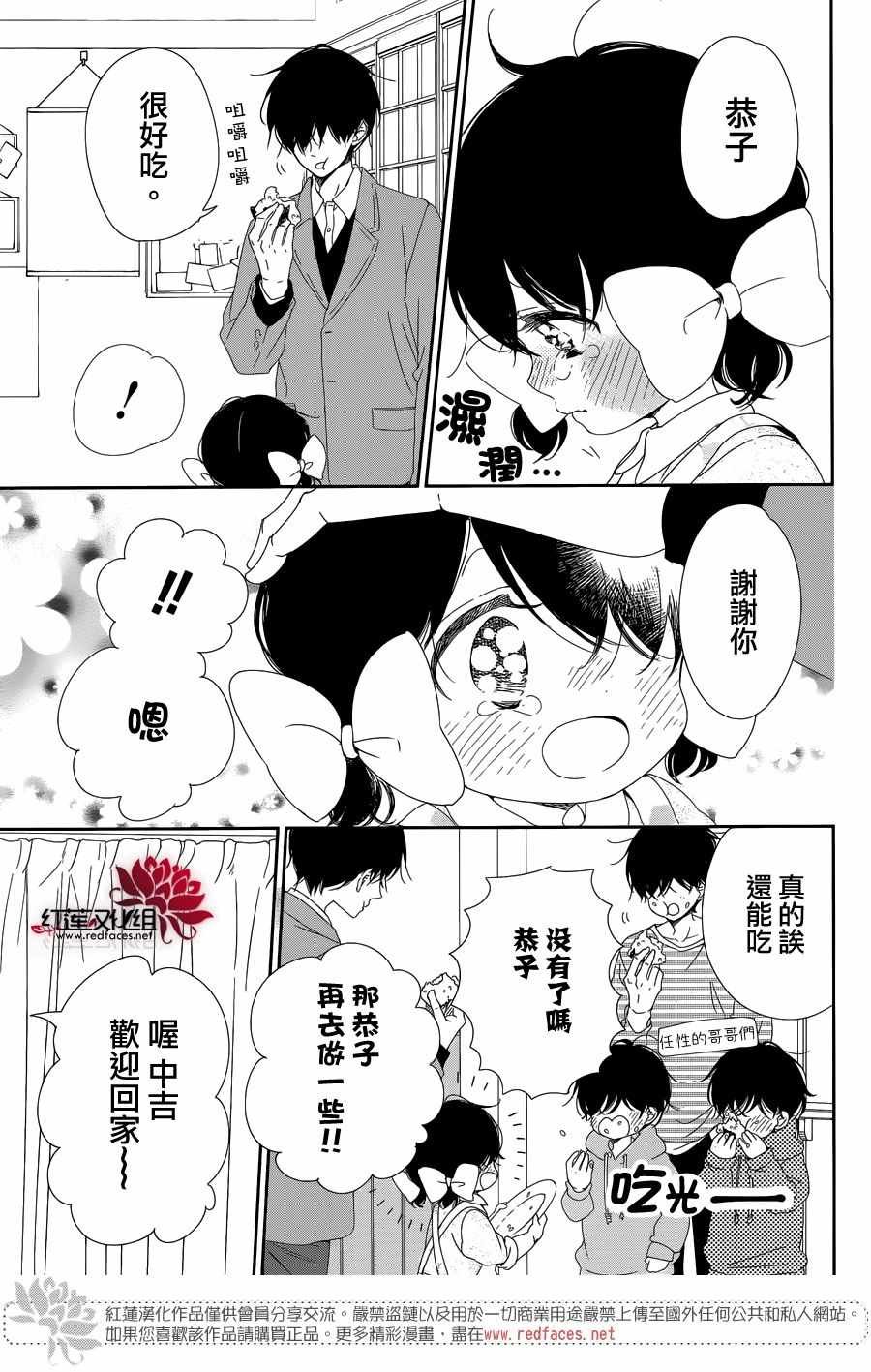 第94话