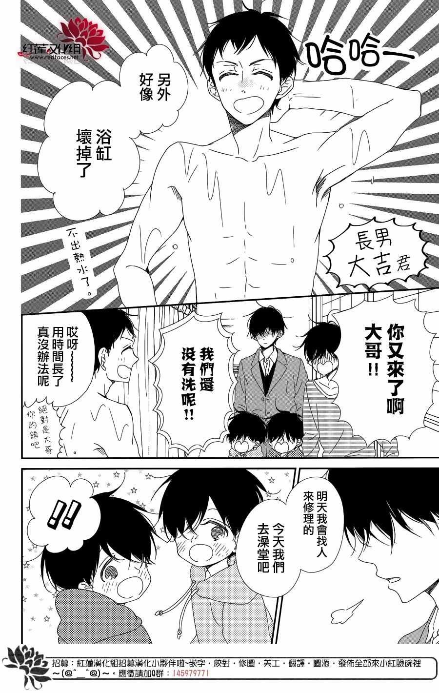 第94话