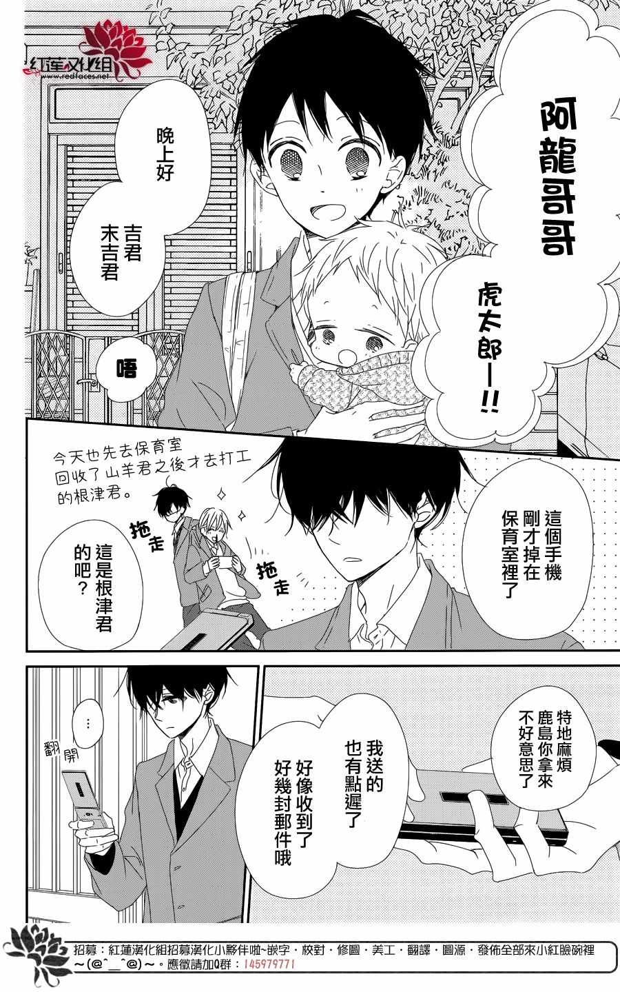 第94话