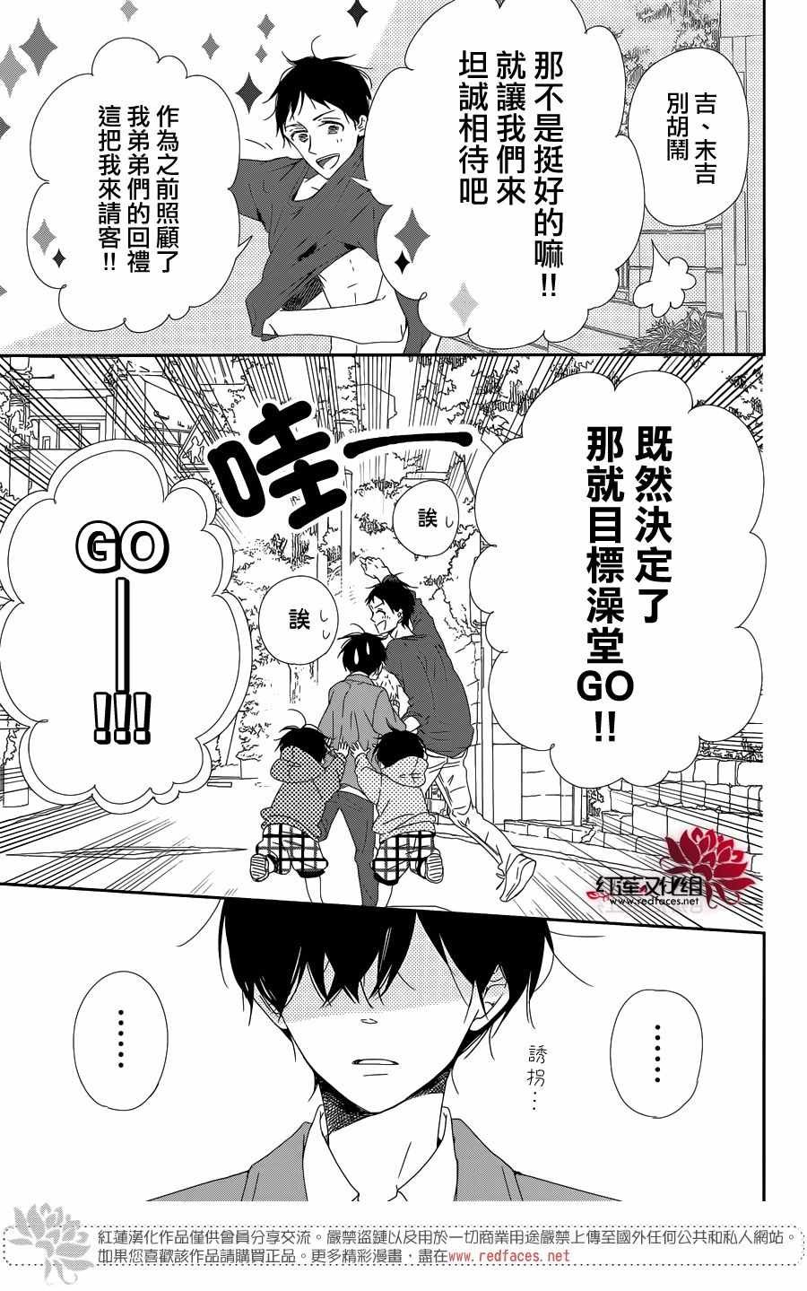 第94话