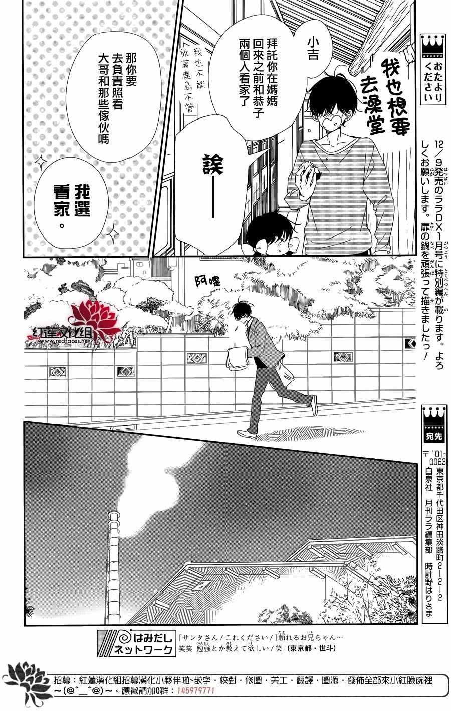 第94话