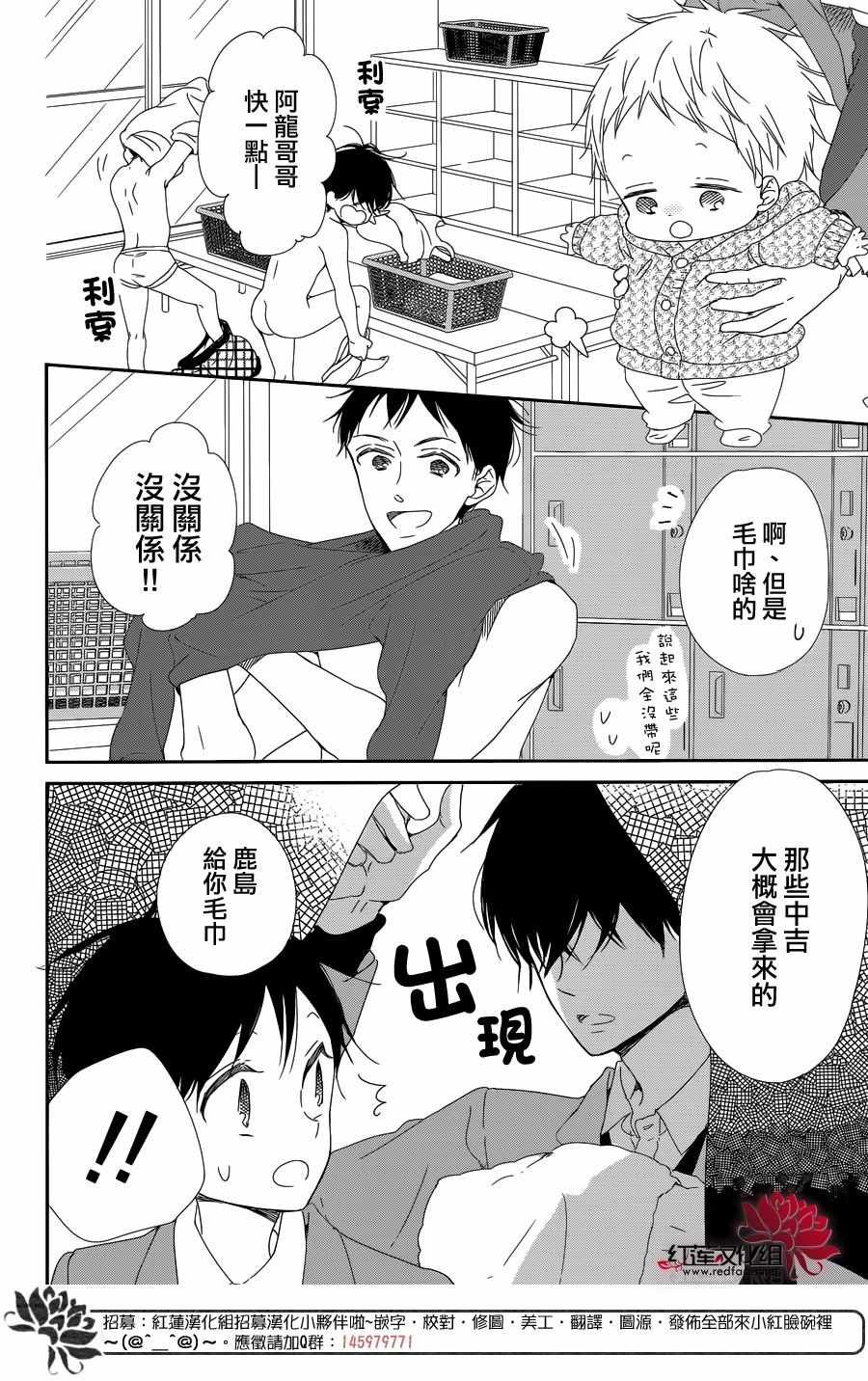 第94话