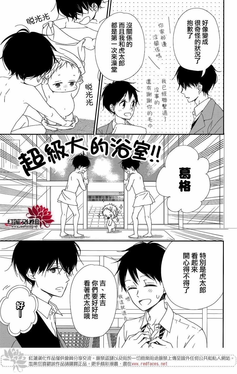 第94话