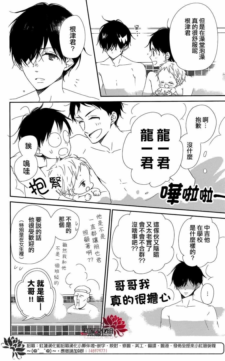 第94话