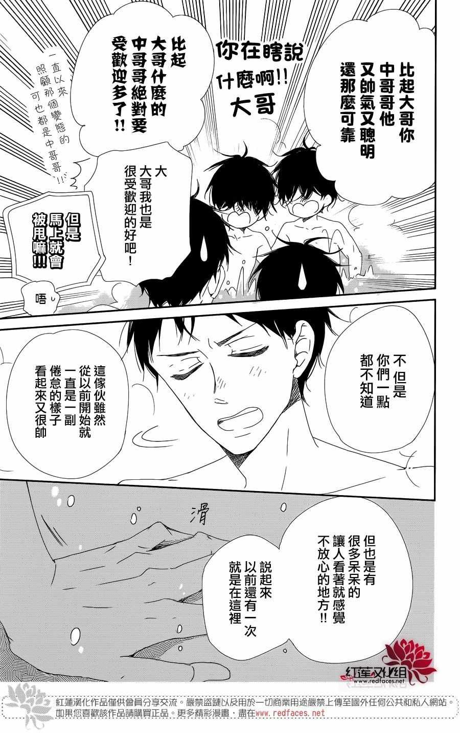 第94话