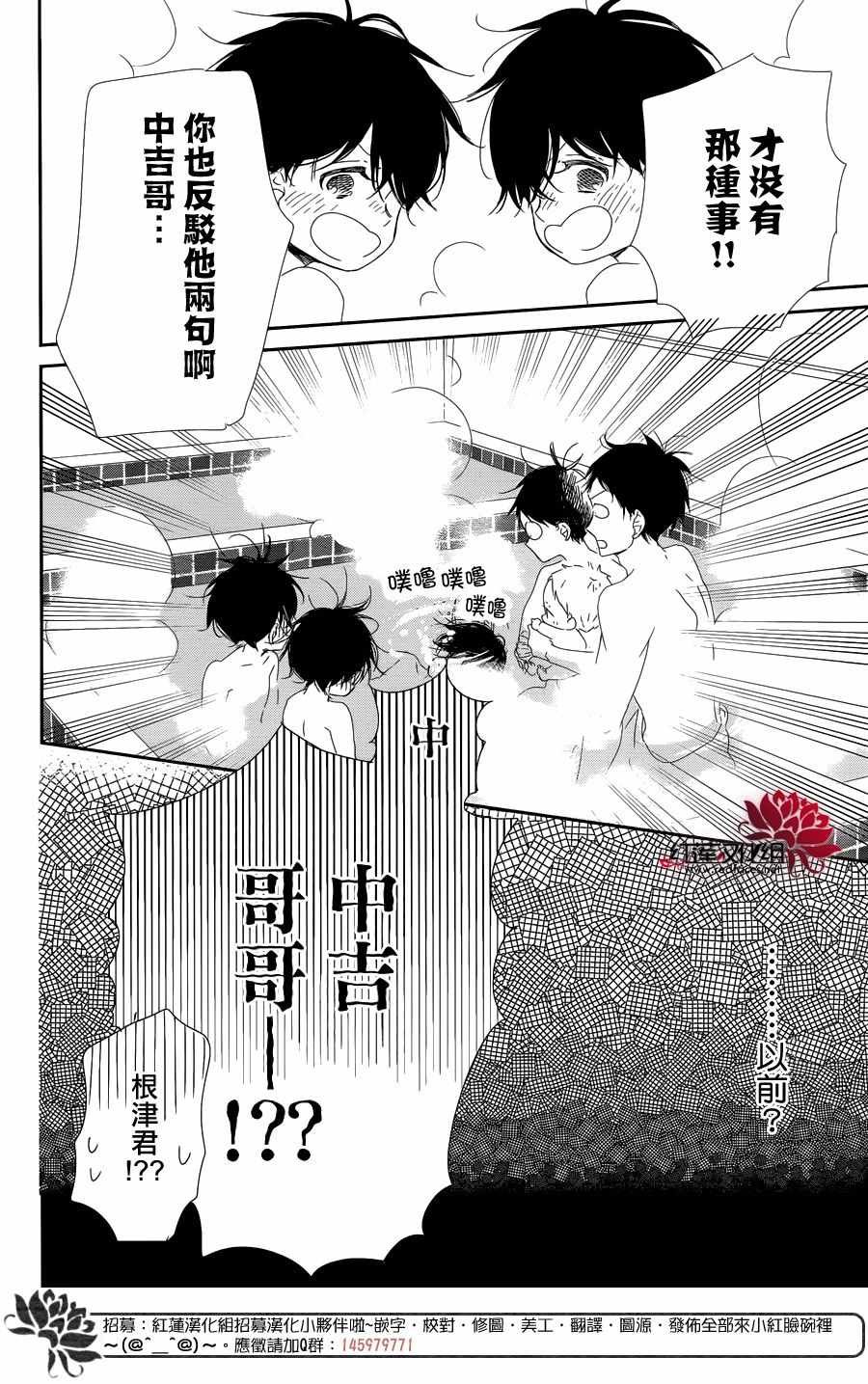 第94话
