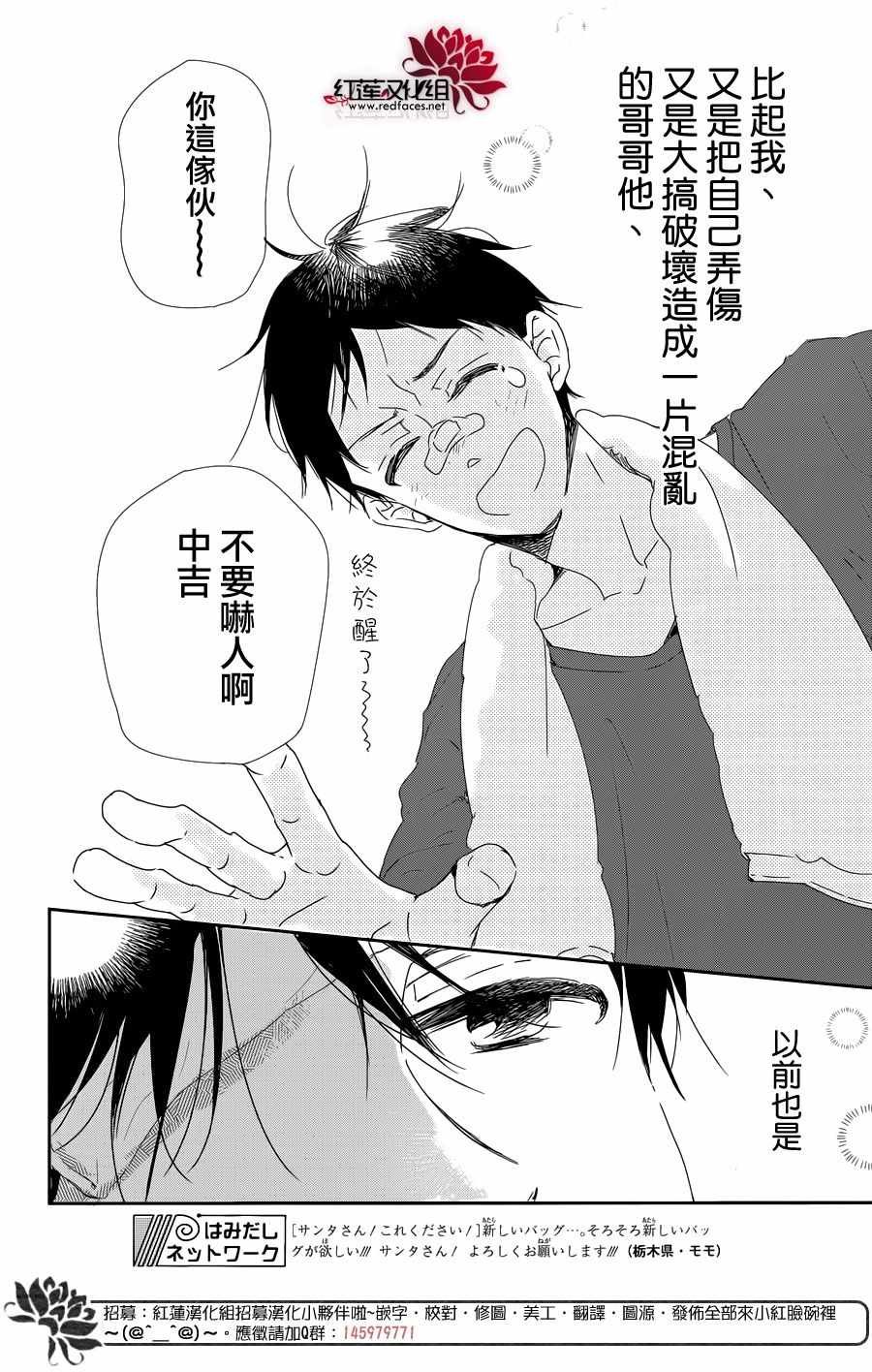 第94话