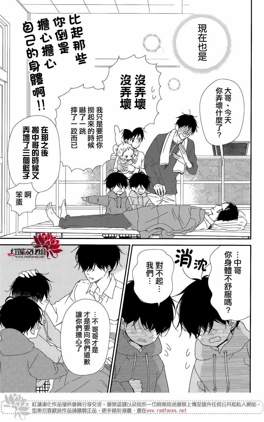 第94话