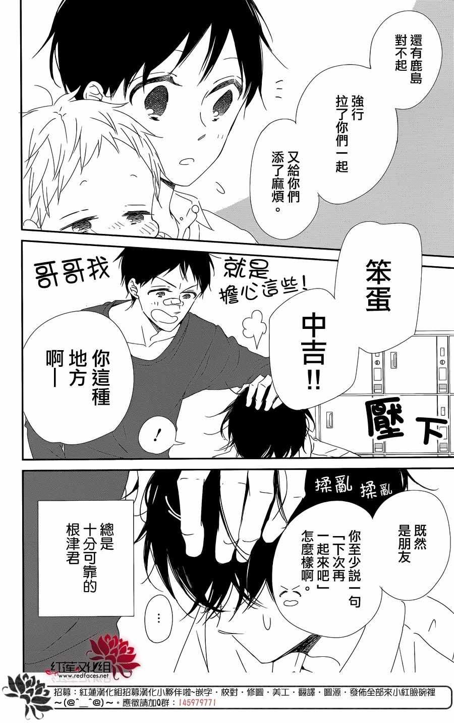 第94话